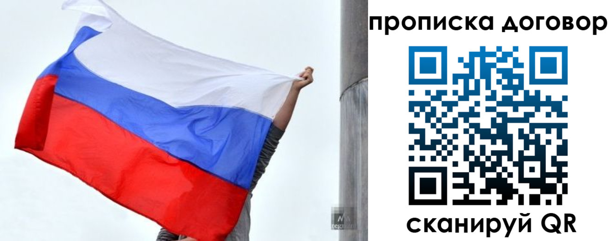 временная регистрация 2025 в Сургуте