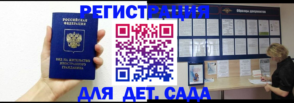 пропишу в квартире в Сургуте