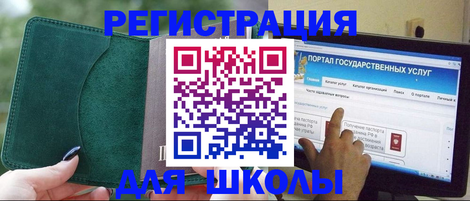 миграционный учет в Сургуте